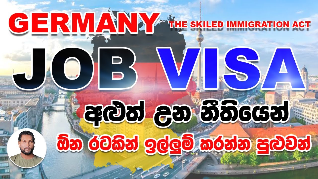 New Immigration Law in Germany 2021 | Skilled Immigration ACT |Germany Skilled Worker Job | SL TO UK