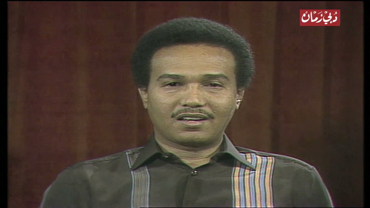 محمد عبده | برنامج من الألف إلى الياء 1986 | الجزء الأول