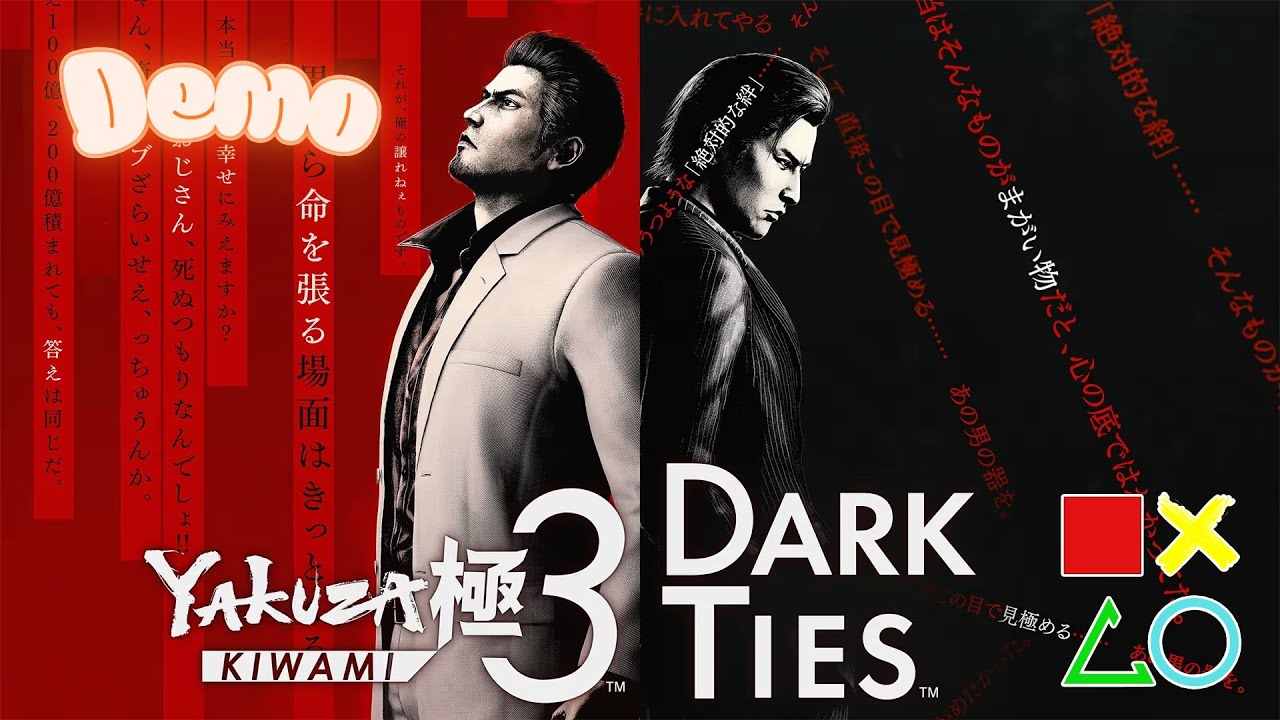 Yakuza Kawami 3 & Dark Ties - Gameplay - [Pt-Br]