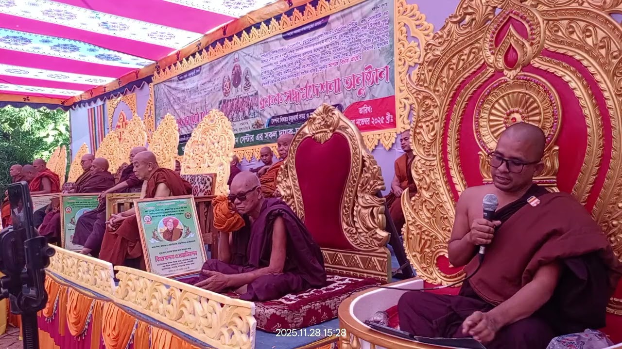 বিচারা ভান্তে দেশনা শ্রবণ করুন 🙏🌺 ২০২৫ আচারিয়া গুরু পুজা অনুষ্ঠানে 🙏