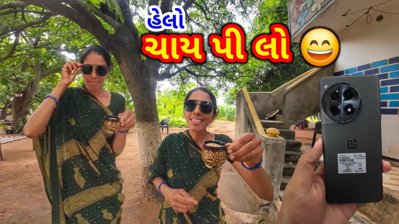 મોબાઈલ ની ખરીદી || Pizza Khava || Porbandar