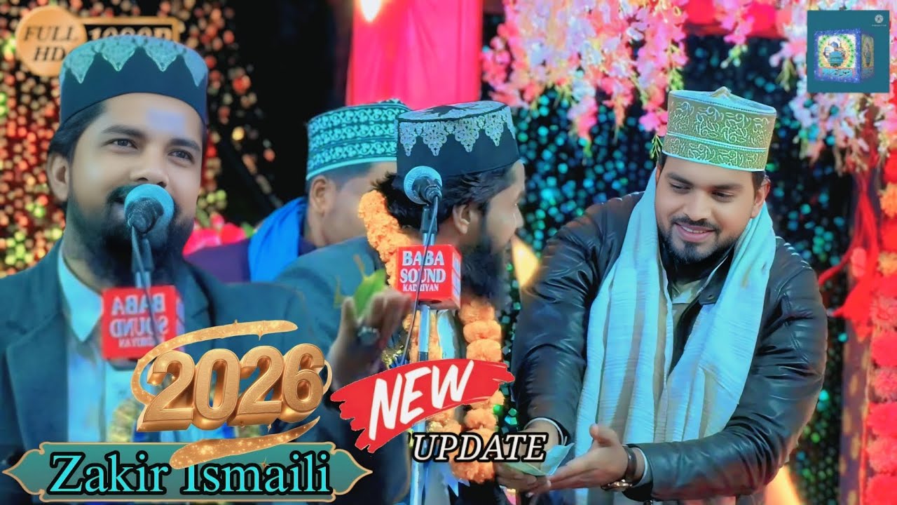 Bahare Bage Jannat Bhi Madine Ki Badoulat Hai ✓ Zakir Ismaili 2026 Super hit Naat