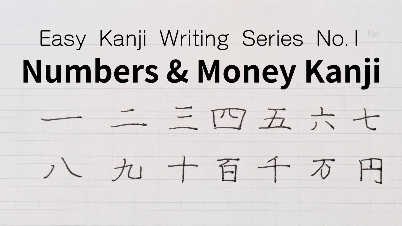 Learn JLPT N5 Kanji #1: numbers＆money | How to write Japanese Kanji