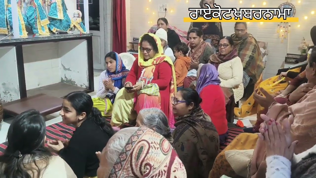 ਅੱਜ ਭੋਲੇ ਨਾਥ ਜੀ ਤੇ ਮਾਤਾ ਪਾਰਵਤੀ ਜੀ ਦੀ ਹਲਦੀ ਰਸਮ ਕੀਤੀ 🌹🕉️