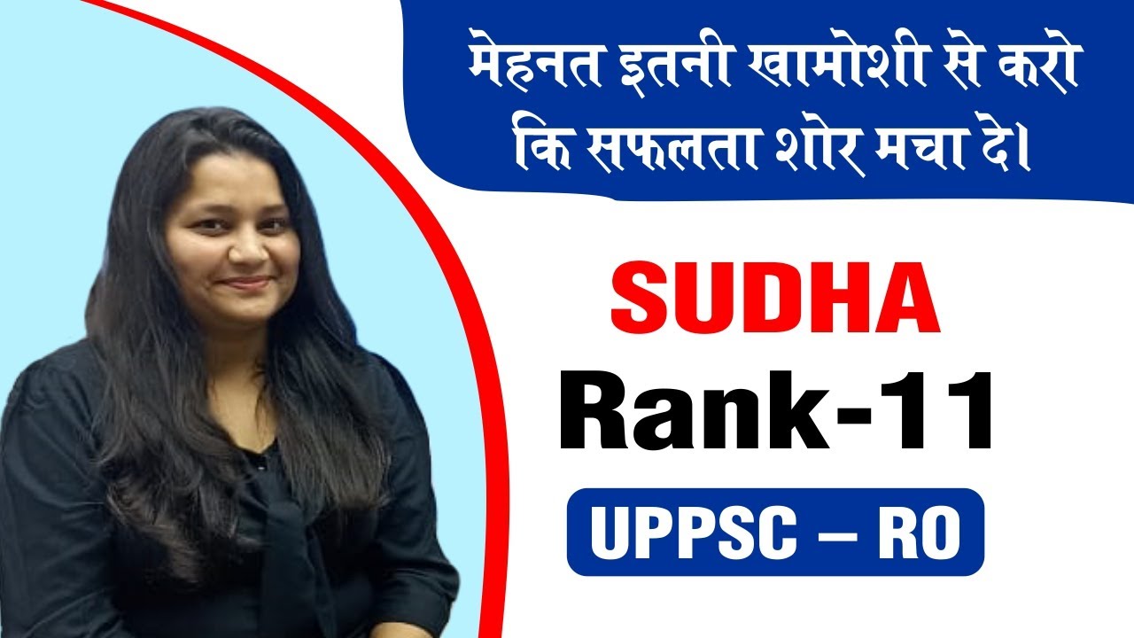 UPPSC RO/ARO 2021 | Sudha Rank-11 | Exam Strategy 