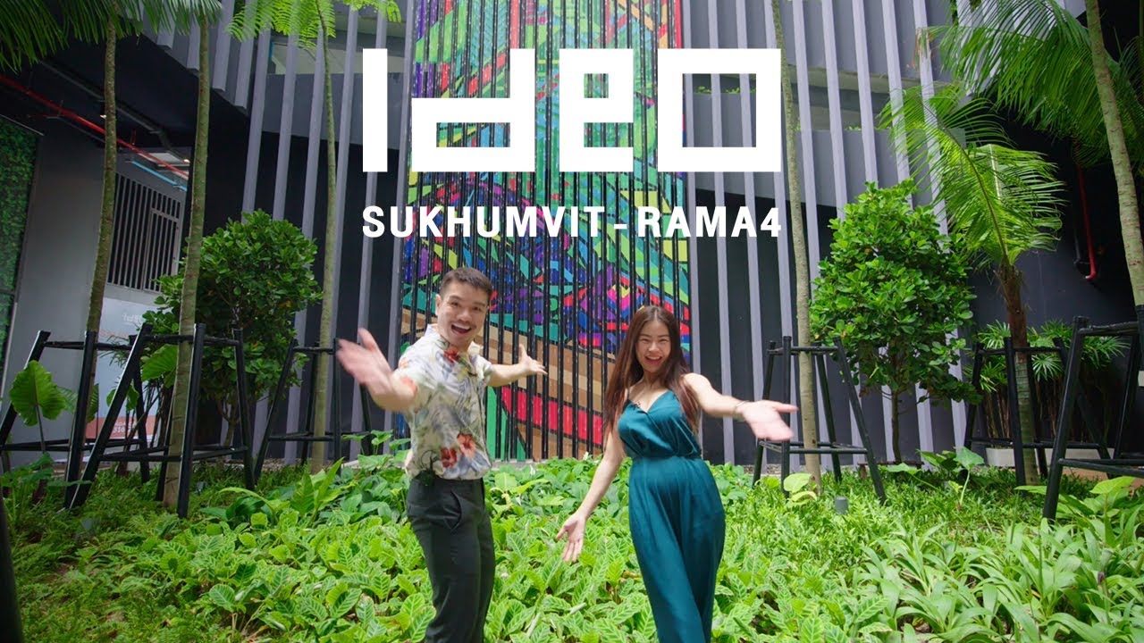 พ่อบ้านบ้าคอนโด EP.383 - พ่อบ้านพาทัวร์ ไอดีโอ สุขุมวิท - พระราม 4