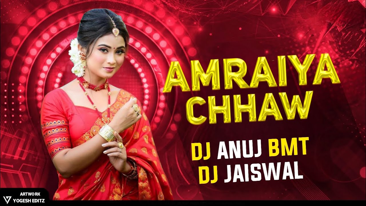 AMARAIYA CHHAW CHHATTISGARHI SONG REMIX DJ ANUJ BMT X DJ JAISWAL SOUND