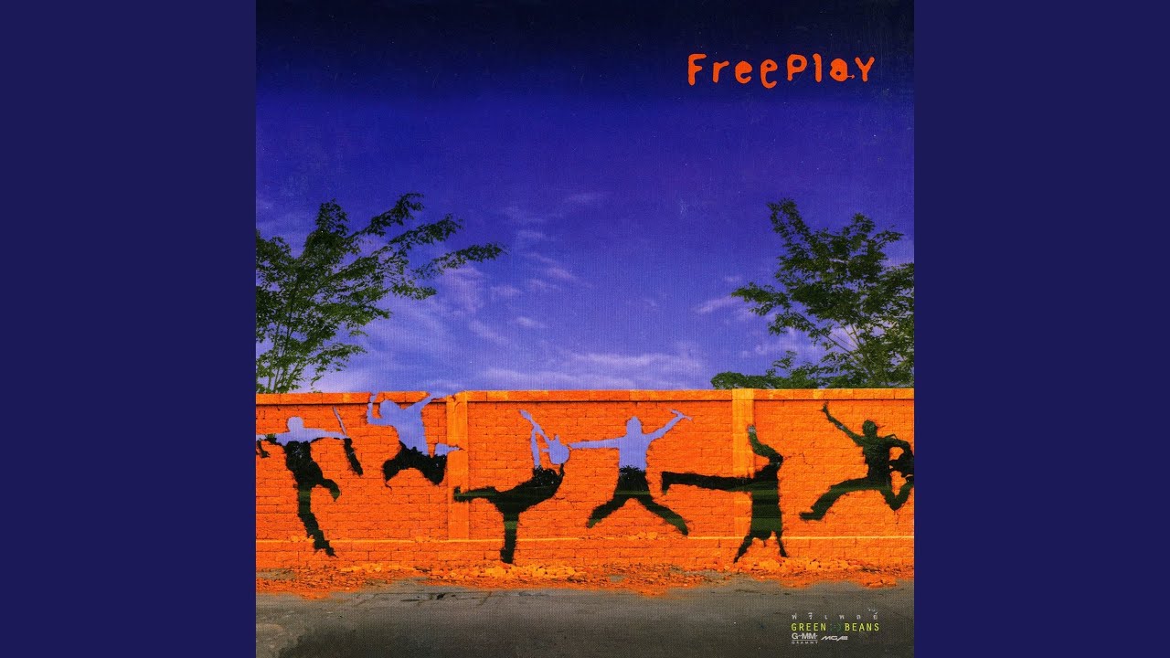 อยู่ที่เธอ