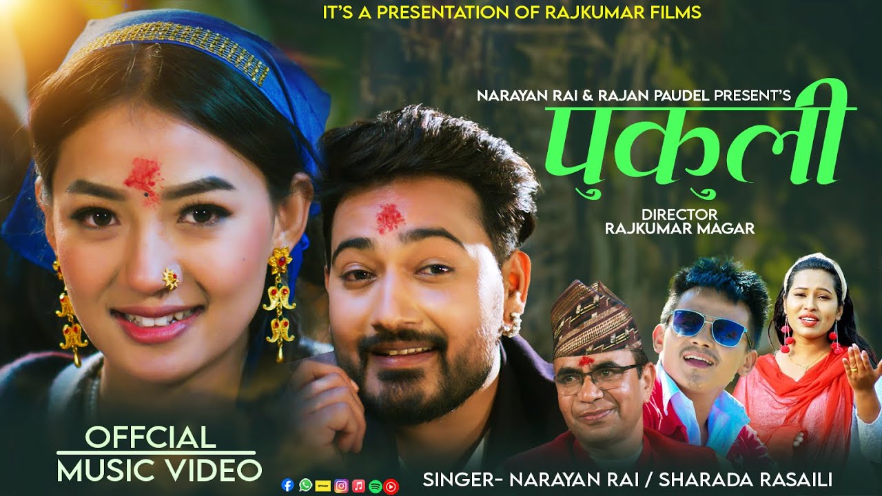 Pukuli • Narayan Rai & Sharada Rasaili • Feat. Lomash Sharma & Bimala Limbu • Official Music Video