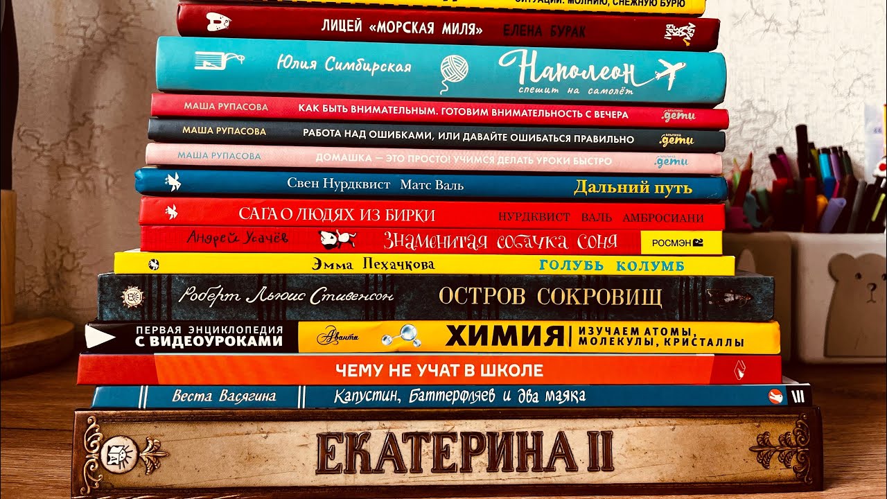 Покупки #8📚 Март 2026