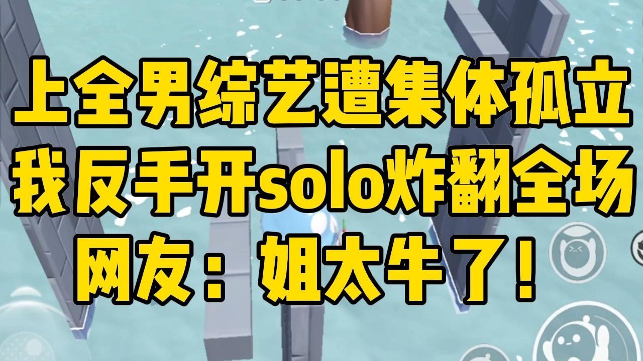 本就黑红体质的我，被经纪人强行塞入
