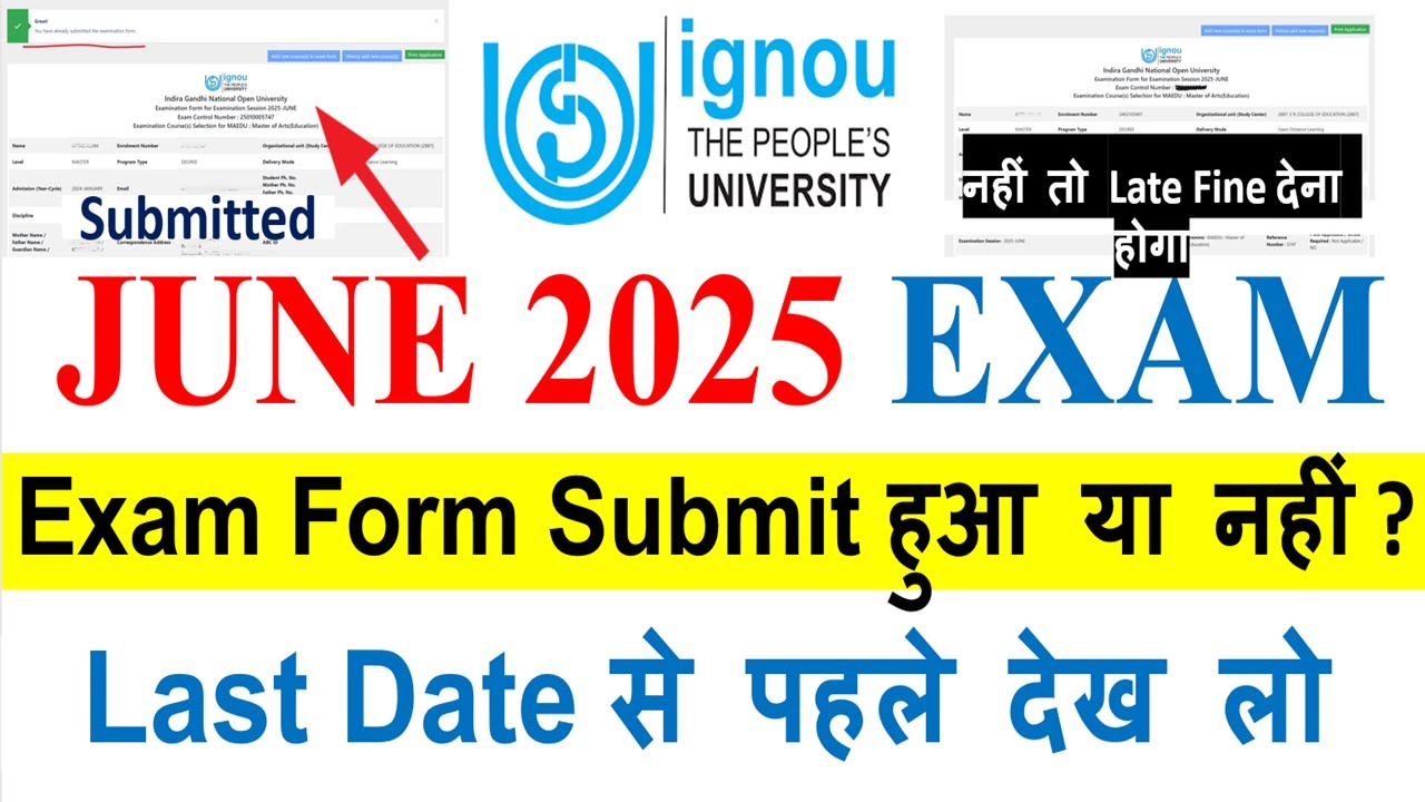 🔥IGNOU June 2025 Exam Form आपका  Submit हुआ या नहीं ?? Last Date से पहले immediately देख लो