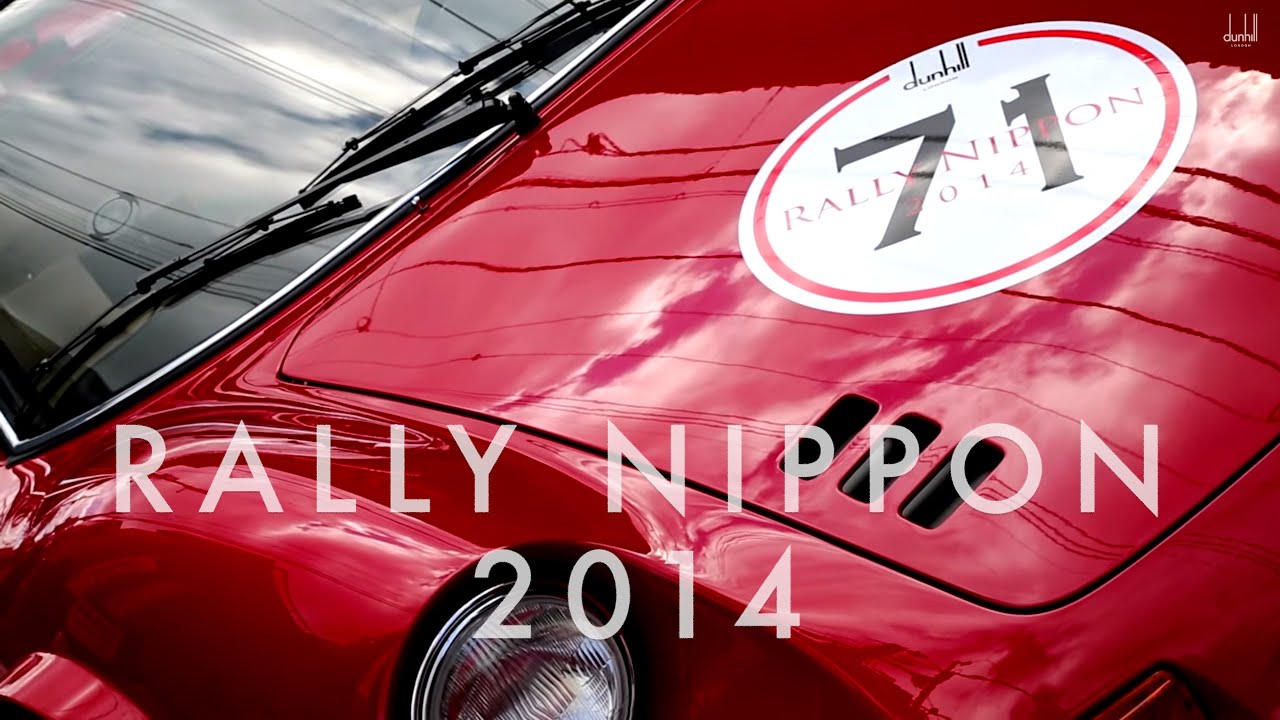 Rally Nippon 2014