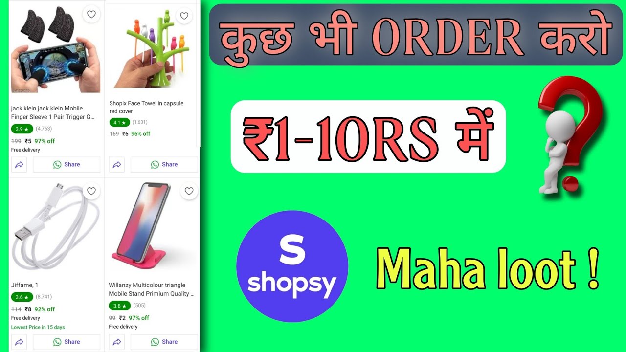 Shopsy Huge Loot order Anything ₹1-10Rs Shopsy 5 Rupees !! shopsy free order kaise kare