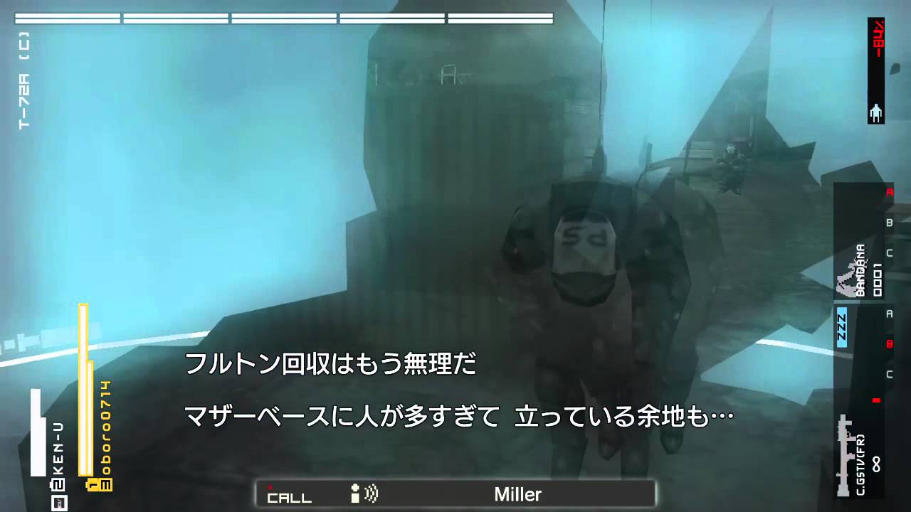 MGS PW HD EX-3人戰車戰
