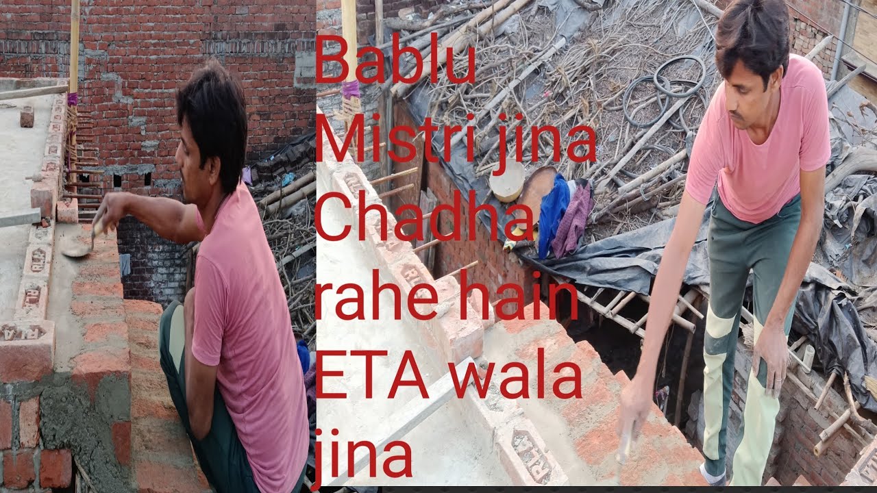 Eid wala jina ET wala jina kaise chadhaen paint wala jina kaise chadhaen#comedy #construction 