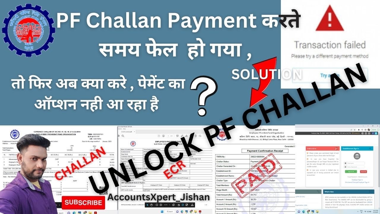 How to Unlock PF Challan || payment failed challan not showing for payment