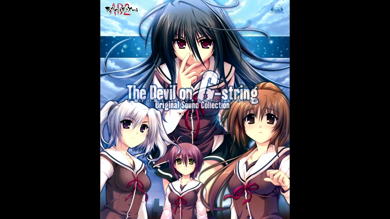 3-13 - The Moment of Truth - G-Senjou no Maou OST