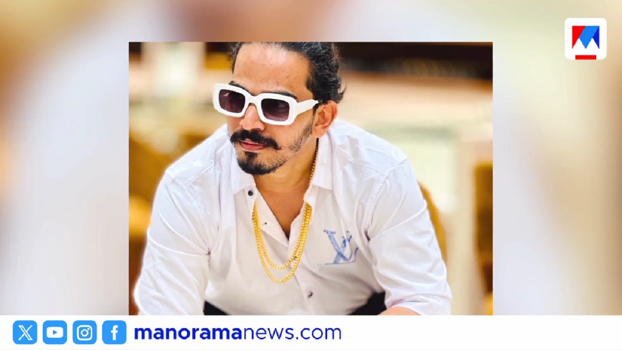 പോക്സോ കേസില്&zwj; യൂട്യൂബര്&zwj;  അറസ്റ്റില്&zwj; | Youtuber Arrest | Crime News