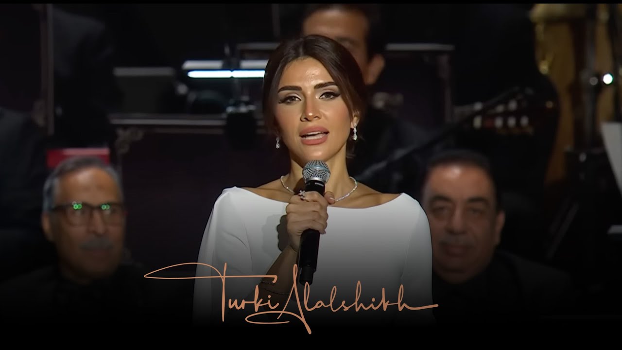 ليلة روائع الموسيقار بليغ حمدي