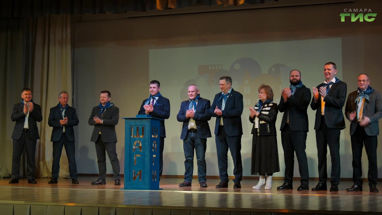 В Самаре дан старт проекту 