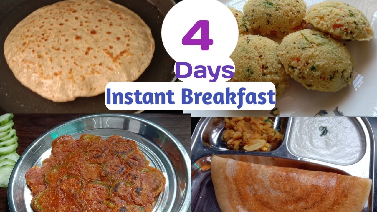 ಇನ್ನು 4 ದಿನ ಅರ್ಧ ಗಂಟೆಯಲ್ಲಿ ಬೆಳಿಗ್ಗೆಯ ತಿಂಡಿ ಮಾಡಬಹುದು🤔 ಹೌದು ಇಲ್ಲಿದ 4 ರುಚಿಯಾದ ಬೆಳಿಗ್ಗೆಯ ತಿಂಡಿ~Breakfast