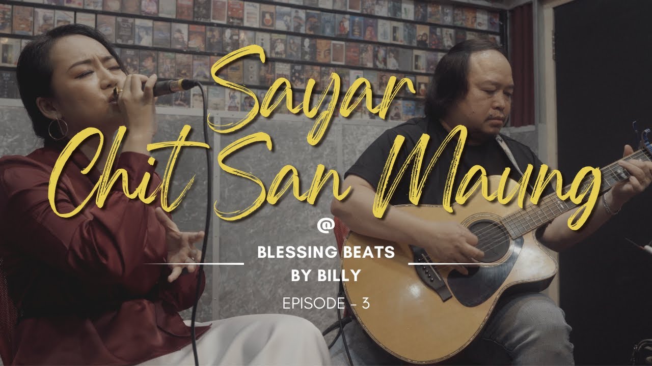 Sayar Chit ရှိရာ PTL Studio သို့ ပထမဆုံး ဖူး ရောက်ရှိခြင်း