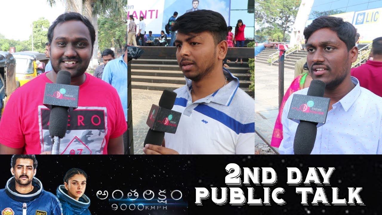 Antariksham 2nd Day Public Talk | Anthariksham 2nd Day Public Response | Friday Poster
