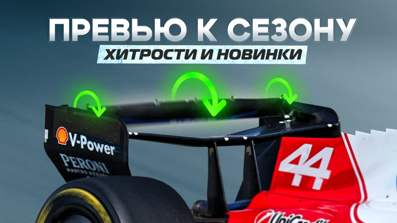 В преддверии сезона 2026 | Блог Владимира Башмакова №313