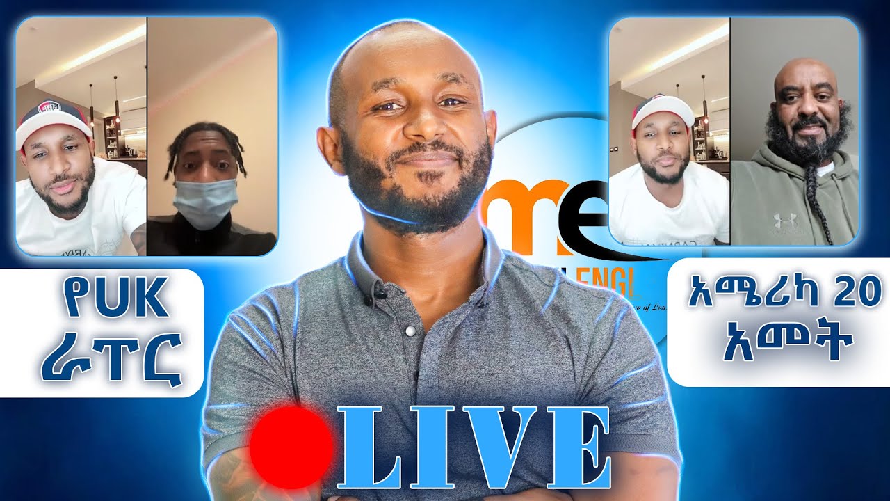 አሪፍ ትምሀርት በTIKTOK