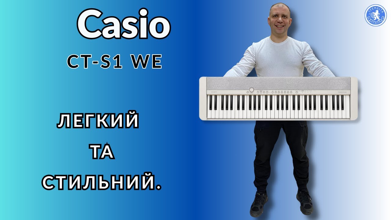 🔥 Чому Casio CT S1 — ідеальний перший інструмент?