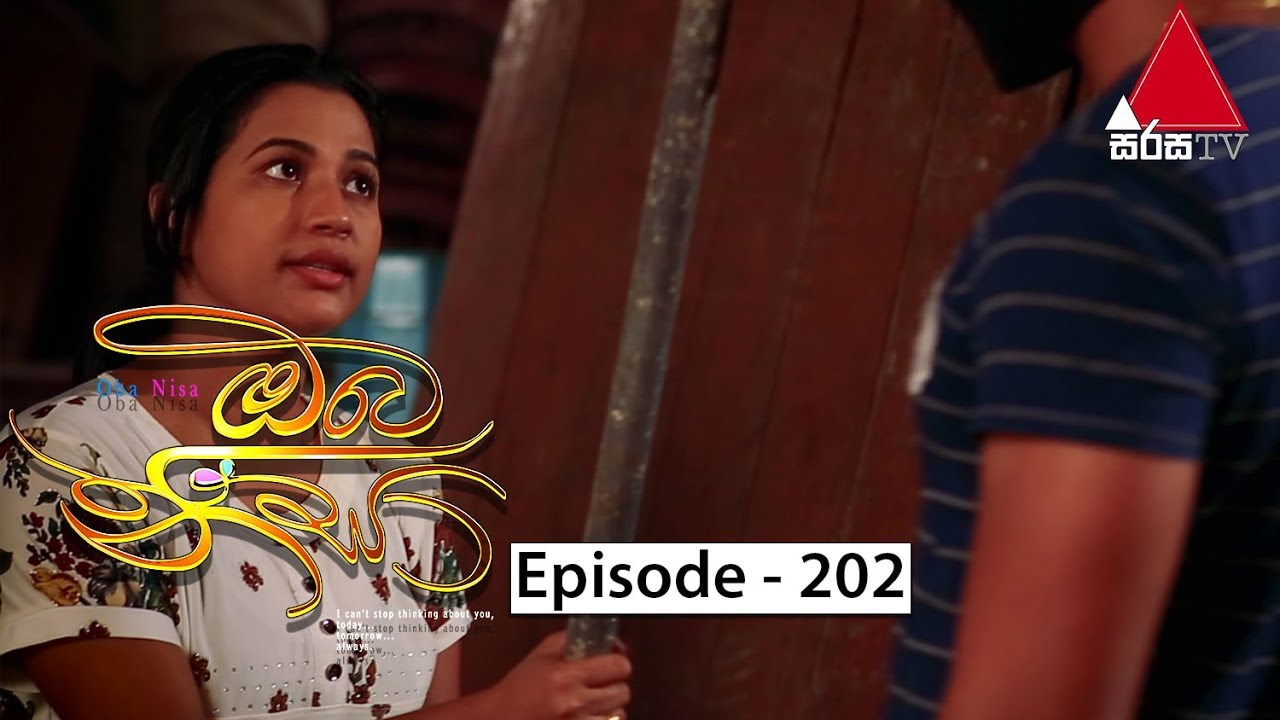 Oba Nisa - Episode 202 | 16th January 2020