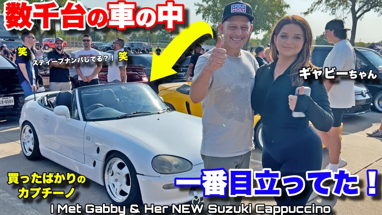 アメリカ人🇺🇸女子が買ったばかりの軽自動車🇯🇵が一番目立つ！超巨大なイベントに数千台が集まった！ Gabby and Her NEW JDM Suzuki Cappuccino