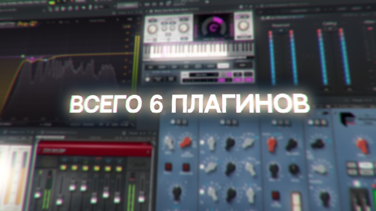 это всё, что нужно для топового сведения в 2026