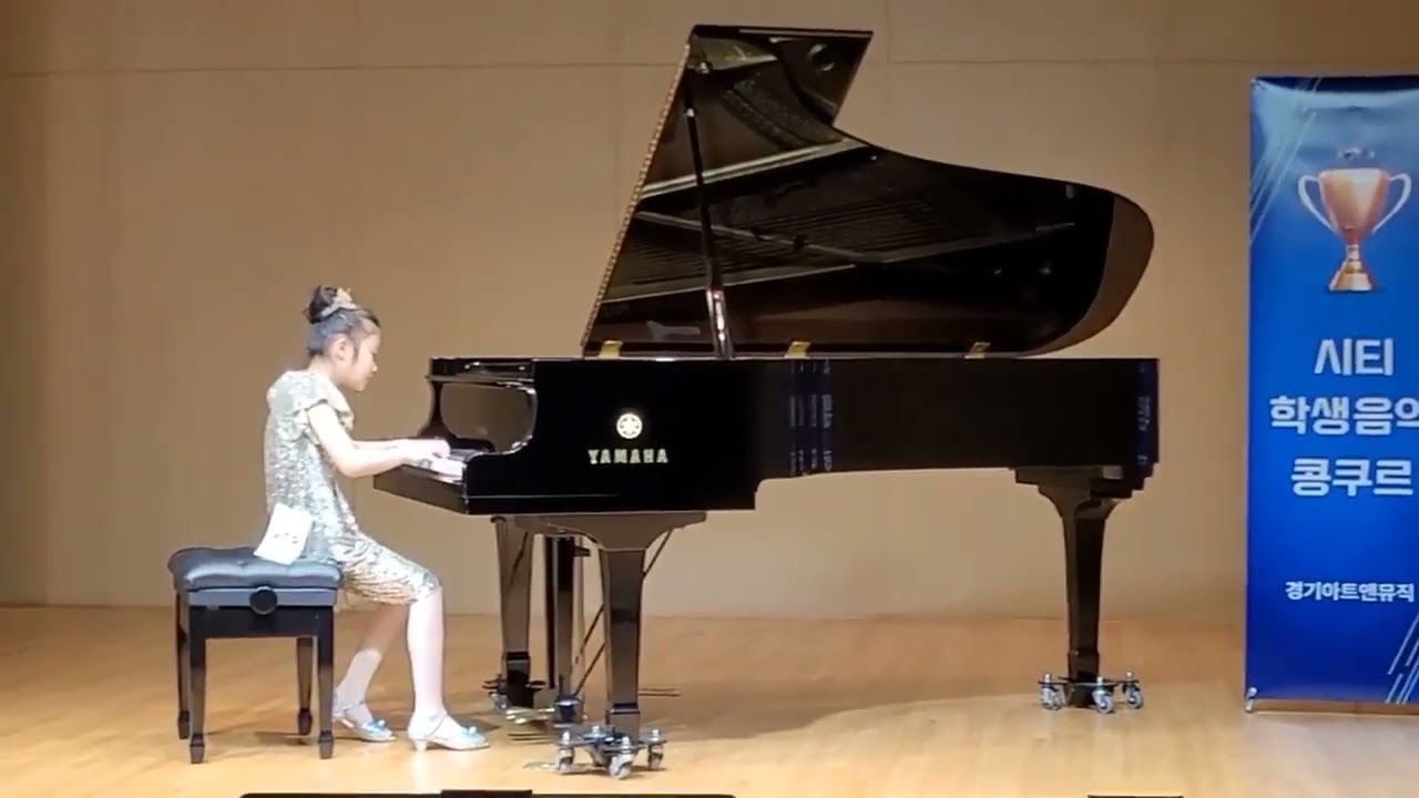 구서현(2학년 준대상) - 시티학생음악콩쿠르
