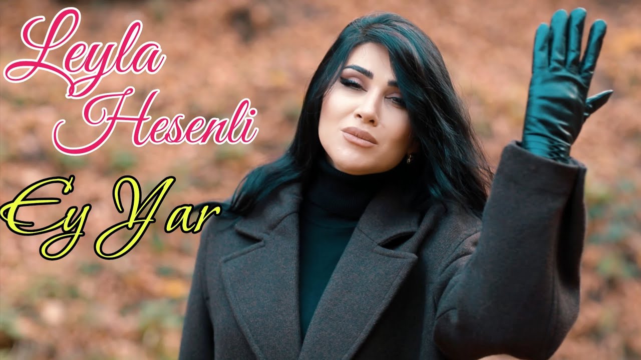 Leyla Hesenli - Ey Yar 2026 (Resmi Musiqi Klipi)