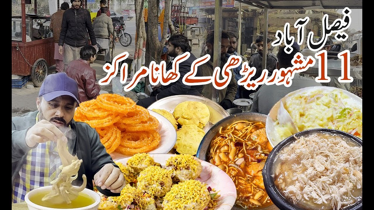 11 Street Food Points | Faisalabad Ka Sab Se Bara Roadside Food Tour