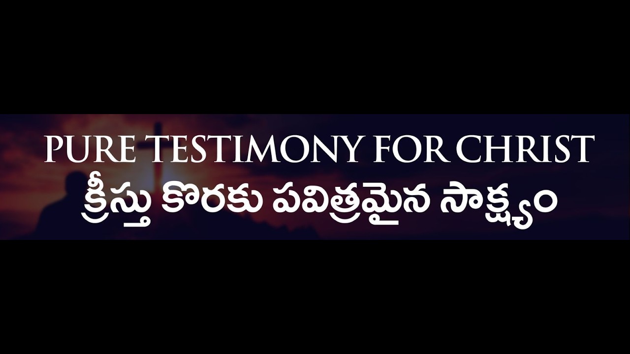 Message 3 - Pure Testimony For Christ