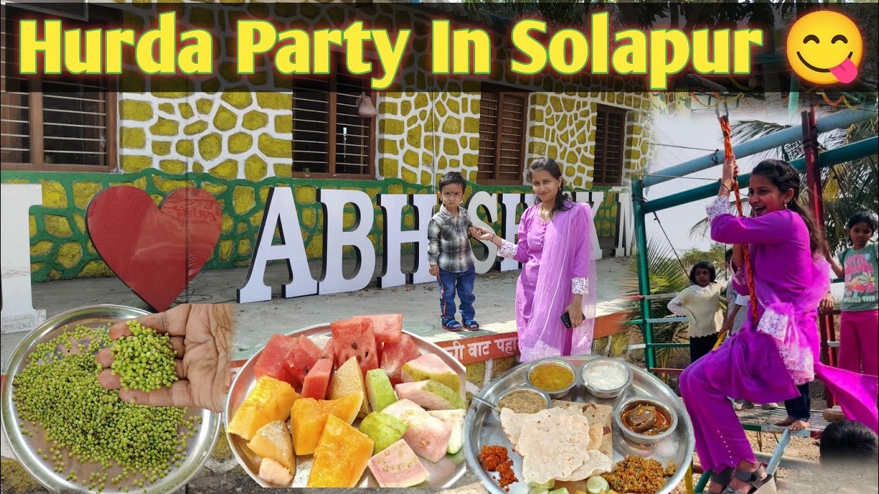 पहिल्यांदा Hurda खाले 😋| Abhishek Mala Solapur 🥗 | Daily Vlog