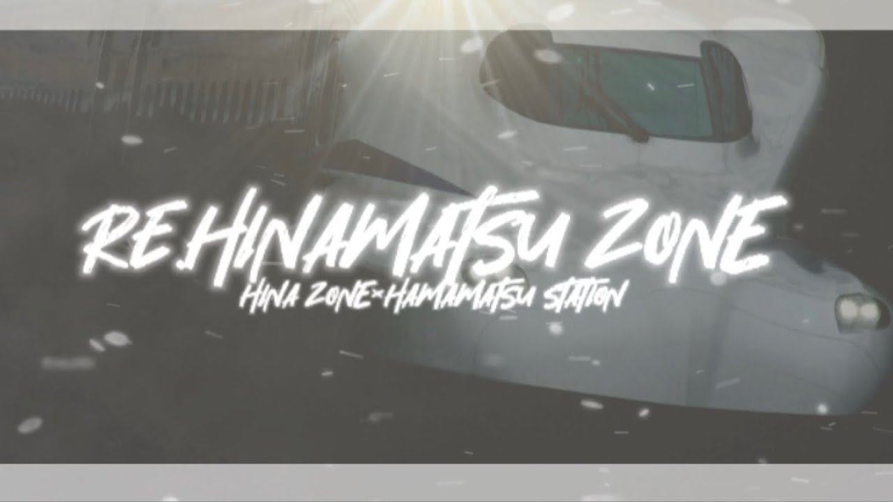Re.HINAMATSU ZONE