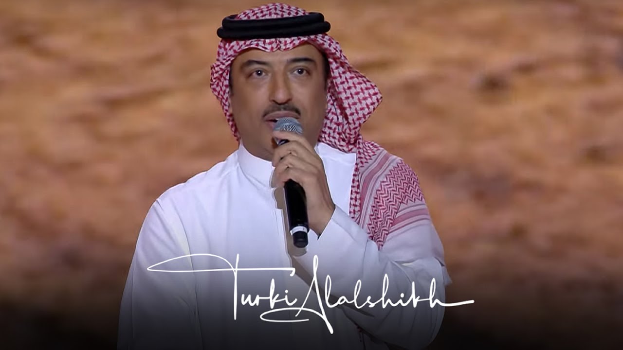#الليلة_الحضرمية  | قصر حبك -  أصيل أبوبكر