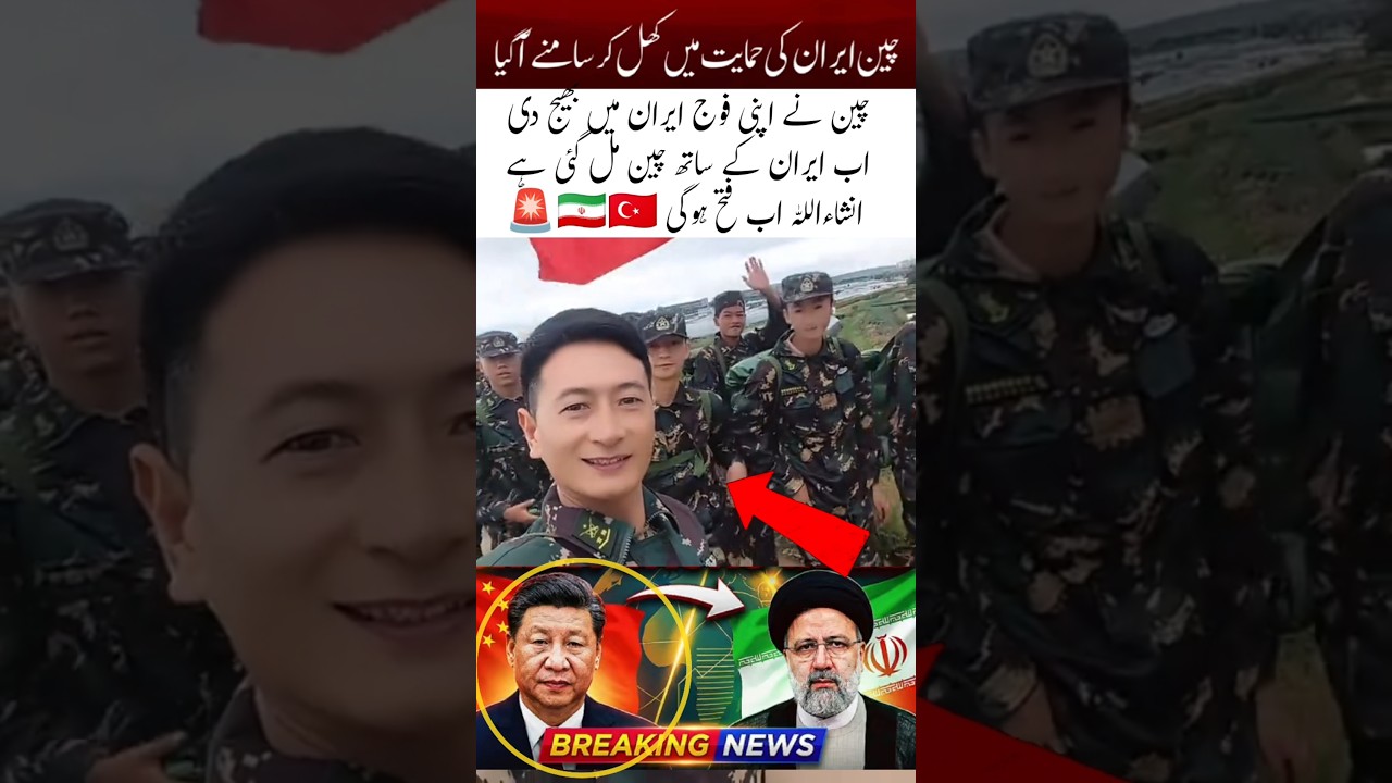 pak army videos #adorable #islamicworld #pakarmy #news #inspiration #edit #viral
