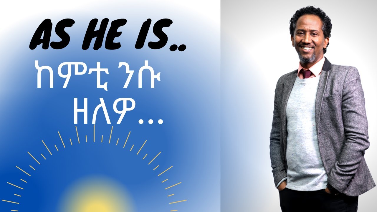 ከምቲ  ንሱ ዘለዎ ....