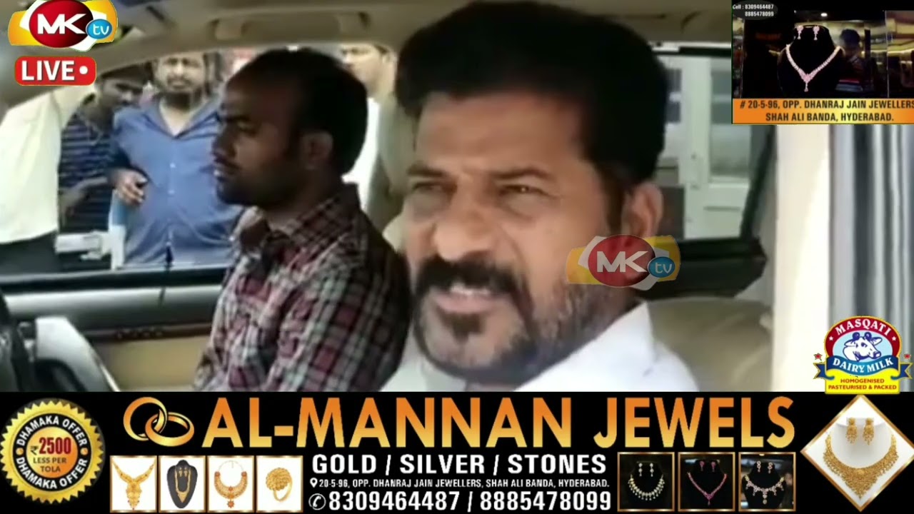 🔴CM ReavanthReddy ko Police ne Arrest karliya.Seunderabad railway police Firing me