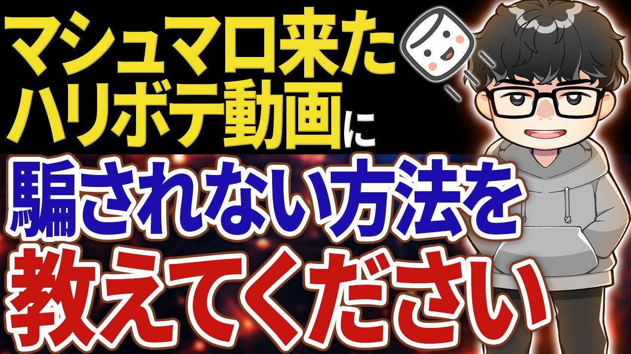 【遊戯王】『自分が強くなるしかない』と語るシーアーチャー【シーアーチャー切り抜き/遊戯王/マスターデュエル】