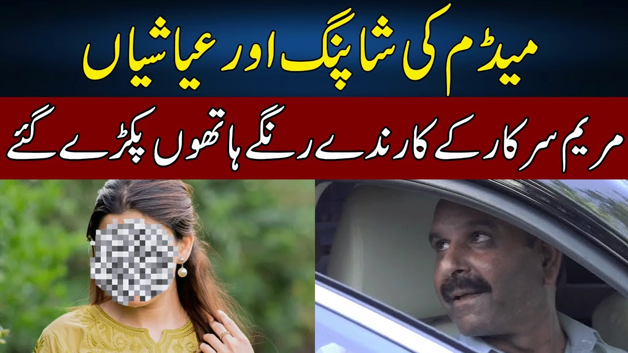 Sarkari Naukaron Ki Sarkari Gariyon Mein Ayashiyan | Lahore Puchta Hai | Lahore Rang | J22H