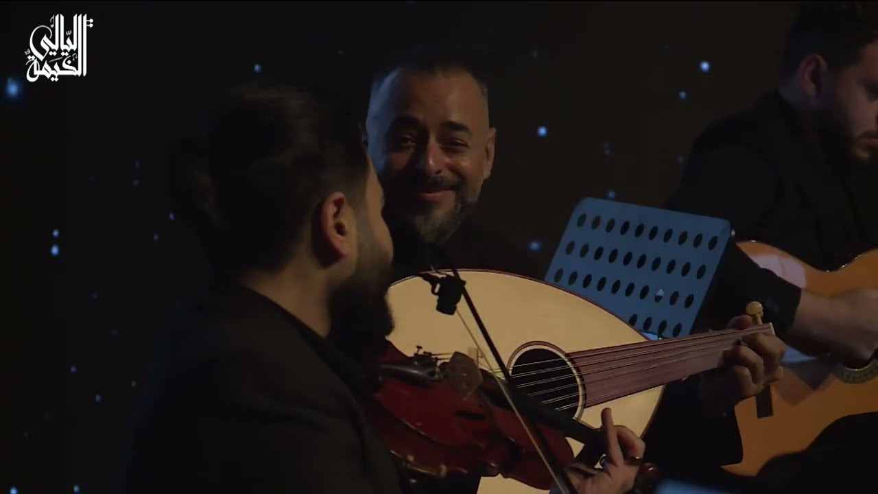سيرة الحب - ليالي الخيمة ١٦