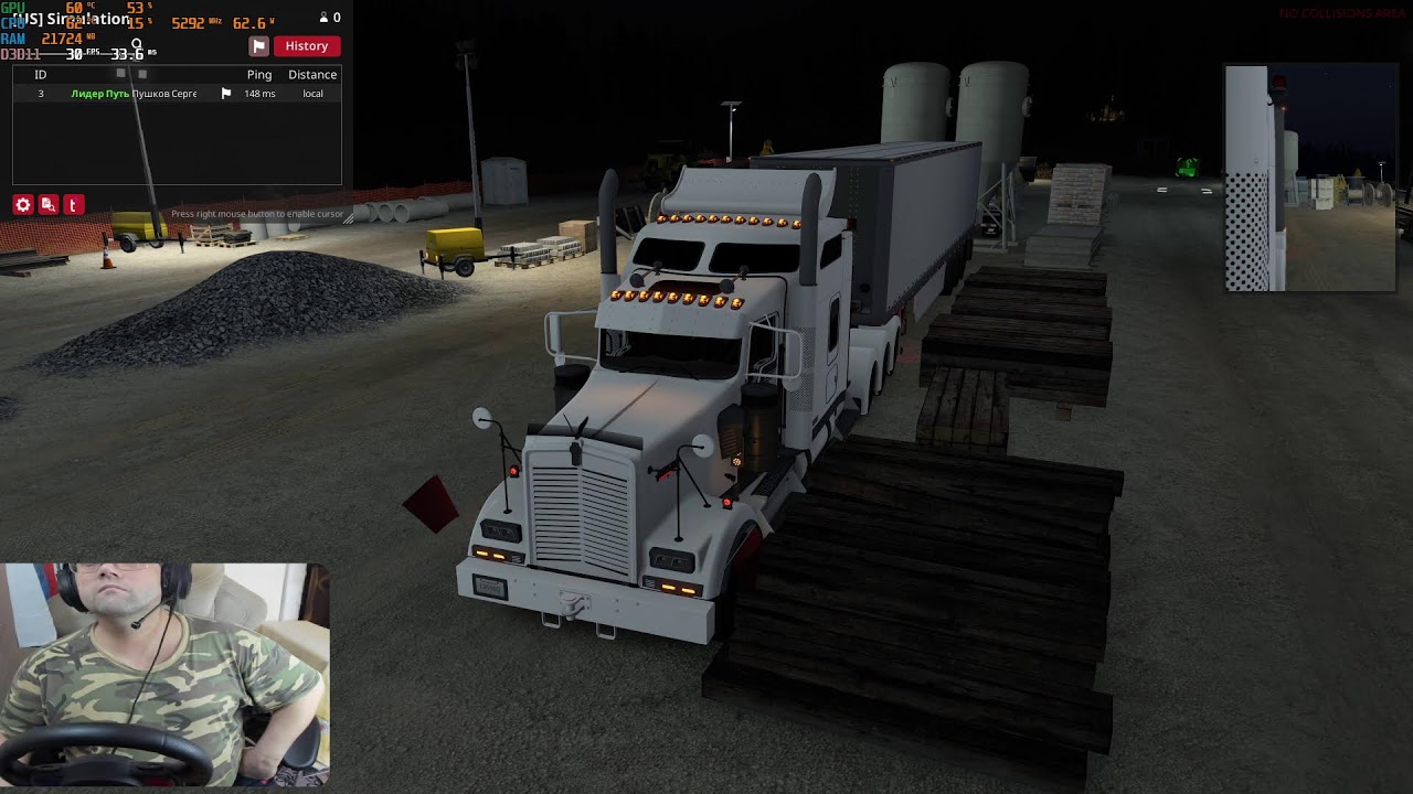 🔴 🅻🅸🆅🅴 |American Truck Simulator TruckersMP
