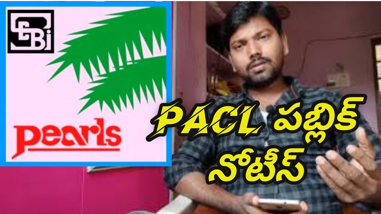 sebi pacl public notice telugu || pacl letest news || telugu mitra ||