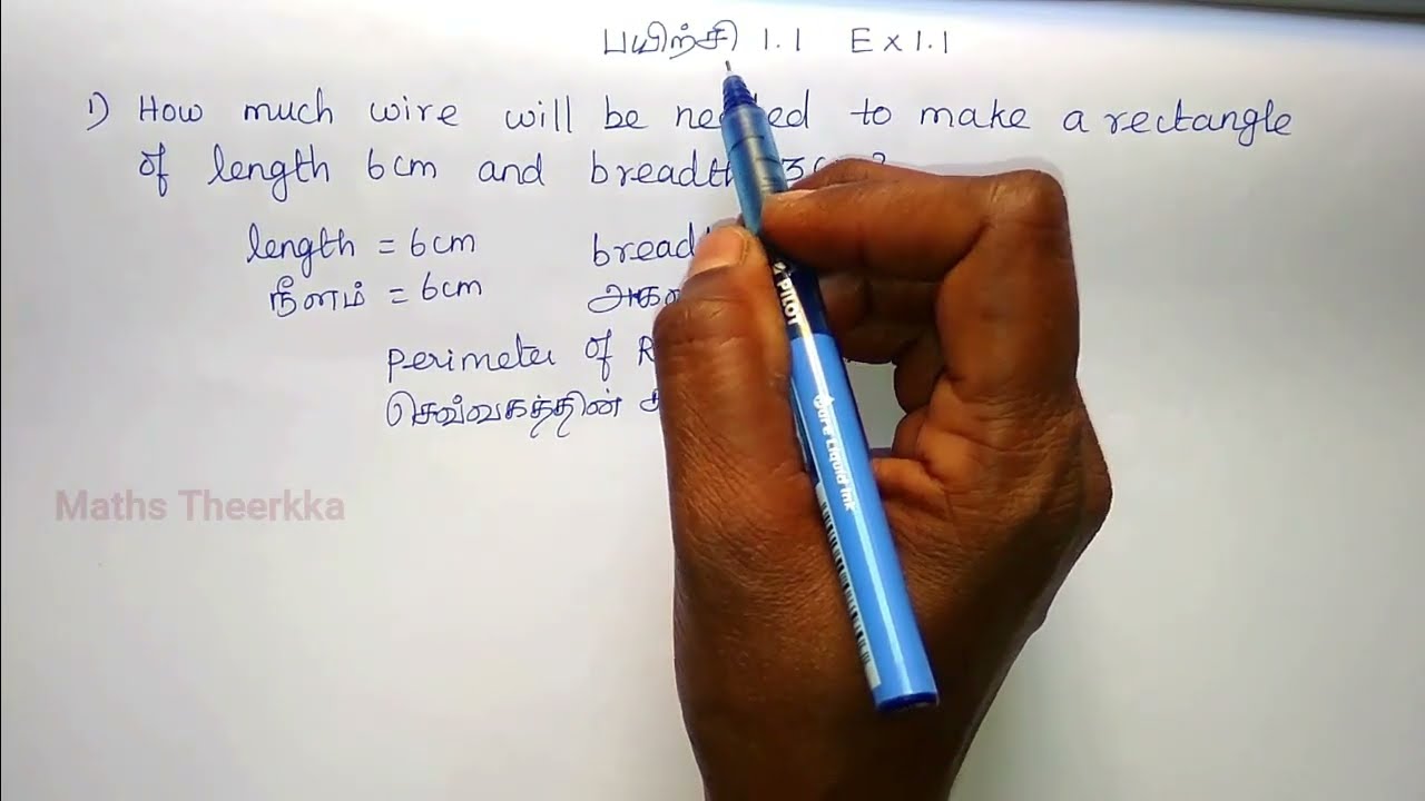 5th standard maths term 3 | Unit 1 Geometry | Exercise 1.1